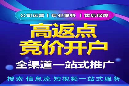 SEM托管服务案例效果对比