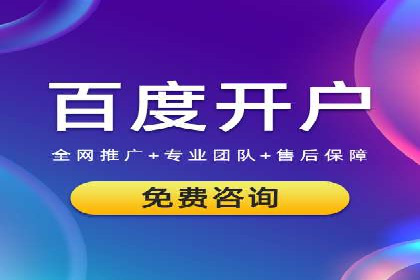 行业领先企业的sem代运营机构合作经验分享